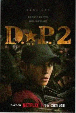 影片海报
