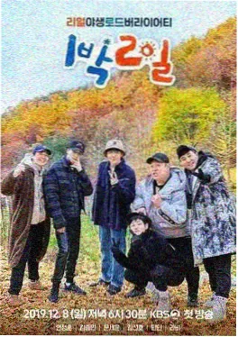 影片海报