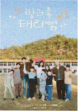 影片海报