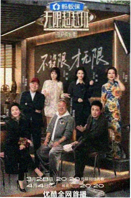 影片海报